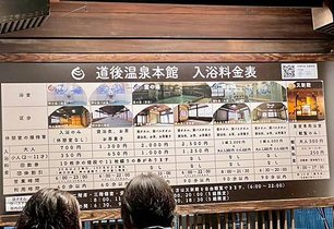 LINE_ALBUM_日本四國20250417_23_250508_135.jpg