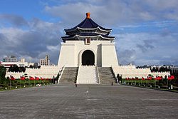 280px-Chiang_Kai-shek_memorial_amk