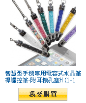 描述: http://tw.ptnr.yimg.com/no/gd/img?gdid=4296271&amp;fc=blue&amp;s=110&amp;vec=1