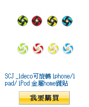 描述: http://tw.ptnr.yimg.com/no/gd/img?gdid=4052141&amp;fc=blue&amp;s=110&amp;vec=1