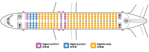 機上座位表.png