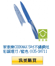 描述: http://tw.ptnr.yimg.com/no/gd/img?gdid=4622192&amp;fc=blue&amp;s=110&amp;vec=1