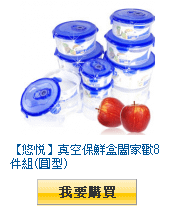 描述: http://tw.ptnr.yimg.com/no/gd/img?gdid=4069910&amp;fc=blue&amp;s=110&amp;vec=1