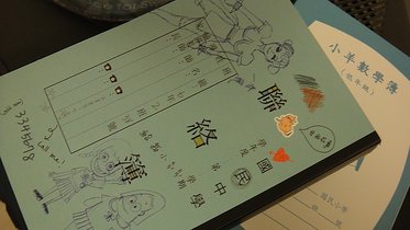 聖誕禮物 009.jpg