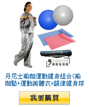 描述: http://tw.ptnr.yimg.com/no/gd/img?gdid=3696769&amp;fc=blue&amp;s=110&amp;vec=1