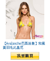 描述: http://tw.ptnr.yimg.com/no/gd/img?gdid=4343439&amp;fc=blue&amp;s=110&amp;vec=1