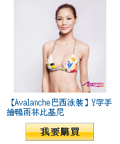 描述: http://tw.ptnr.yimg.com/no/gd/img?gdid=4390608&amp;fc=blue&amp;s=110&amp;vec=1