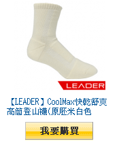描述: http://tw.ptnr.yimg.com/no/gd/img?gdid=4026611&amp;fc=blue&amp;s=110&amp;vec=1