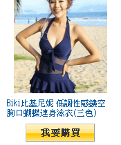 描述: http://tw.ptnr.yimg.com/no/gd/img?gdid=4556845&amp;fc=blue&amp;s=110&amp;vec=1