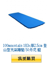 描述: http://tw.ptnr.yimg.com/no/gd/img?gdid=3940310&amp;fc=blue&amp;s=110&amp;vec=1