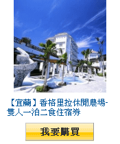 描述: http://tw.ptnr.yimg.com/no/gd/img?gdid=4075075&amp;fc=blue&amp;s=110&amp;vec=1