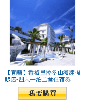描述: http://tw.ptnr.yimg.com/no/gd/img?gdid=4098491&amp;fc=blue&amp;s=110&amp;vec=1