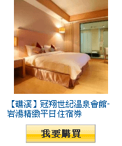 描述: http://tw.ptnr.yimg.com/no/gd/img?gdid=4075076&amp;fc=blue&amp;s=110&amp;vec=1
