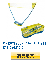 描述: http://tw.ptnr.yimg.com/no/gd/img?gdid=4592254&amp;fc=blue&amp;s=110&amp;vec=1