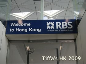 welcome to HK