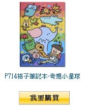 描述: http://tw.ptnr.yimg.com/no/gd/img?gdid=4632908&amp;fc=blue&amp;s=110&amp;vec=1