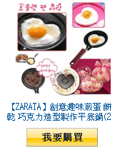 描述: http://tw.ptnr.yimg.com/no/gd/img?gdid=4546149&amp;fc=blue&amp;s=110&amp;vec=1