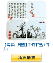 描述: http://tw.ptnr.yimg.com/no/gd/img?gdid=2823990&amp;fc=blue&amp;s=110&amp;vec=1