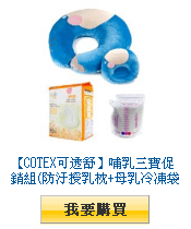 描述: http://tw.ptnr.yimg.com/no/gd/img?gdid=4116317&amp;fc=blue&amp;s=110&amp;vec=1