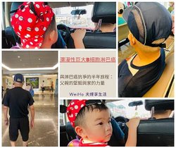 Wei Ho 夫婦 享生活