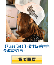 描述: http://tw.ptnr.yimg.com/no/gd/img?gdid=4268343&amp;fc=blue&amp;s=110&amp;vec=1