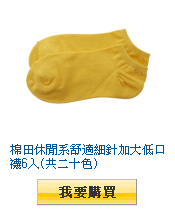 描述: http://tw.ptnr.yimg.com/no/gd/img?gdid=4656691&amp;fc=blue&amp;s=110&amp;vec=1