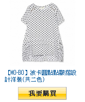 描述: http://tw.ptnr.yimg.com/no/gd/img?gdid=4116761&amp;fc=blue&amp;s=110&amp;vec=1