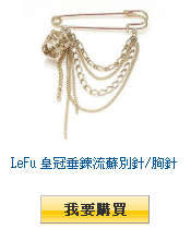 描述: http://tw.ptnr.yimg.com/no/gd/img?gdid=4177376&amp;fc=blue&amp;s=110&amp;vec=1