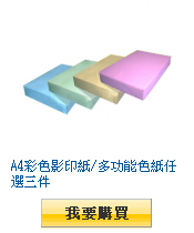 描述: http://tw.ptnr.yimg.com/no/gd/img?gdid=2824797&amp;fc=blue&amp;s=110&amp;vec=1