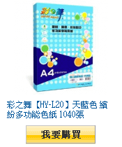 描述: http://tw.ptnr.yimg.com/no/gd/img?gdid=1784472&amp;fc=blue&amp;s=110&amp;vec=1