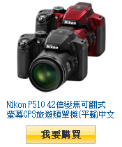 描述: http://tw.ptnr.yimg.com/no/gd/img?gdid=4132863&amp;fc=blue&amp;s=110&amp;vec=1
