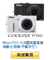 描述: http://tw.ptnr.yimg.com/no/gd/img?gdid=3419570&amp;fc=blue&amp;s=110&amp;vec=1