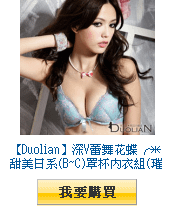 描述: http://tw.ptnr.yimg.com/no/gd/img?gdid=4099626&amp;fc=blue&amp;s=110&amp;vec=1