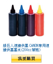 描述: http://tw.ptnr.yimg.com/no/gd/img?gdid=3873777&amp;fc=blue&amp;s=110&amp;vec=1