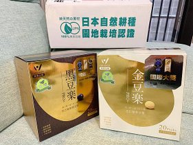 【天然養生飲品分享、養生沖泡豆漿開箱】補充優質蛋白質首選🥛獨