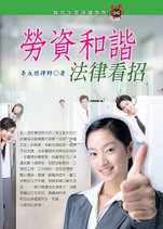 ★公司可以和員工約定將國定假日和其他工作日調換嗎？