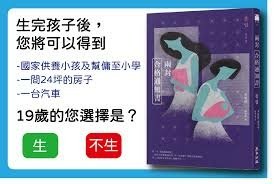 TinaRay讀 尹異形 的《兩封合格通知書》졸업