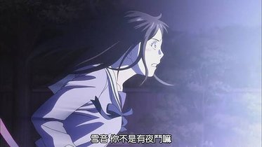 流浪神差 (HYSUB) -09[名字][BIG5][1280X720][22-45-58].JPG