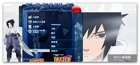 SASUKE MMMM火影