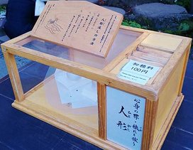 ２０１９冰川神社１２