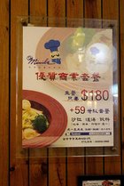 IMG_5090