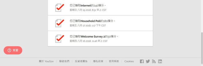 YouGov首頁 (4).jpg