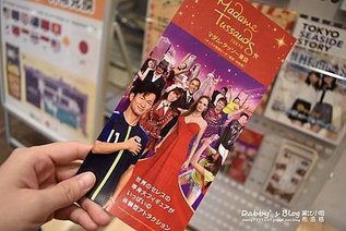 DECKS-杜莎夫人蠟像館