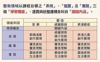 教養攻略1月號-08.jpg