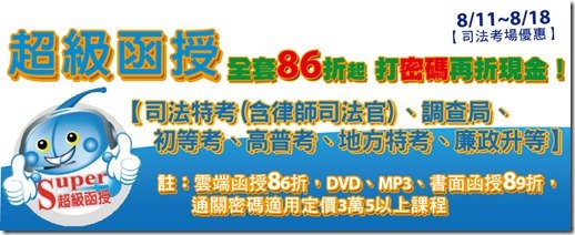 函授商城BANNER-1010808-01