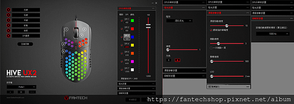 UX2設定