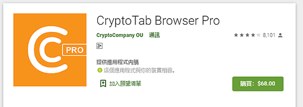 CryptoTab Browser Pro