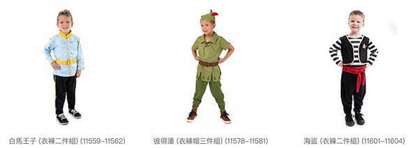 公主服的第一品牌&gt;&gt; 美國Little Adventures