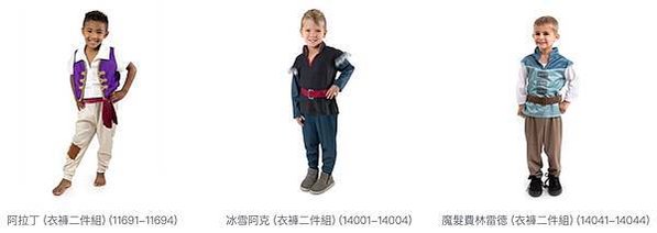 公主服的第一品牌&gt;&gt; 美國Little Adventures