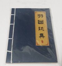 20161212_162734.jpg